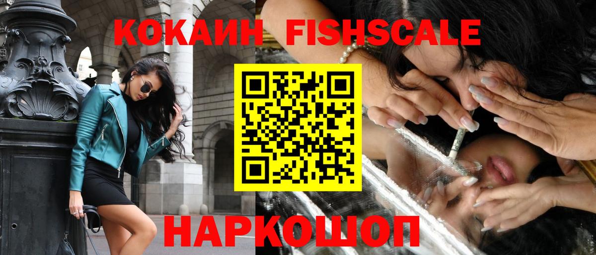 Кокаин Боливия Чусовой