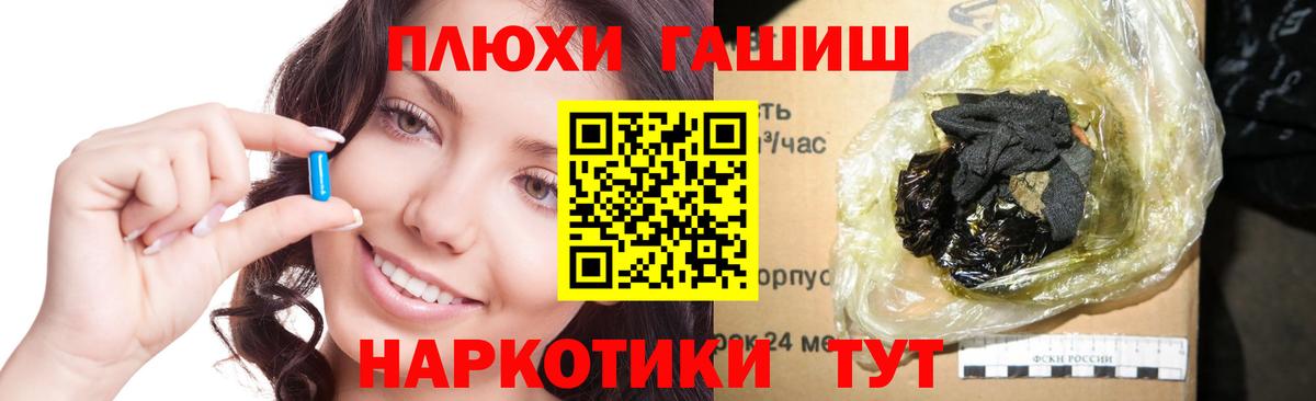 Гашиш  Вход с VPN  ГАШ Изолятор  Чусовой  Гашиш гарик 