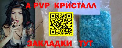 PSILOCYBIN Заволжье