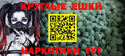 mdma Донской