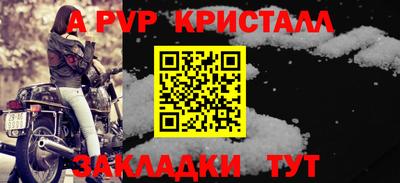 бошки Жуковский
