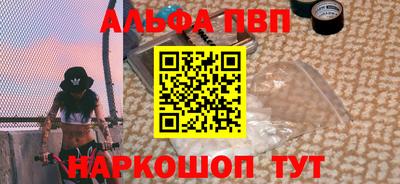 прущие грибы Заводоуковск
