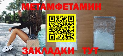 бошки Жуковский