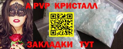 не бодяженный Донецк