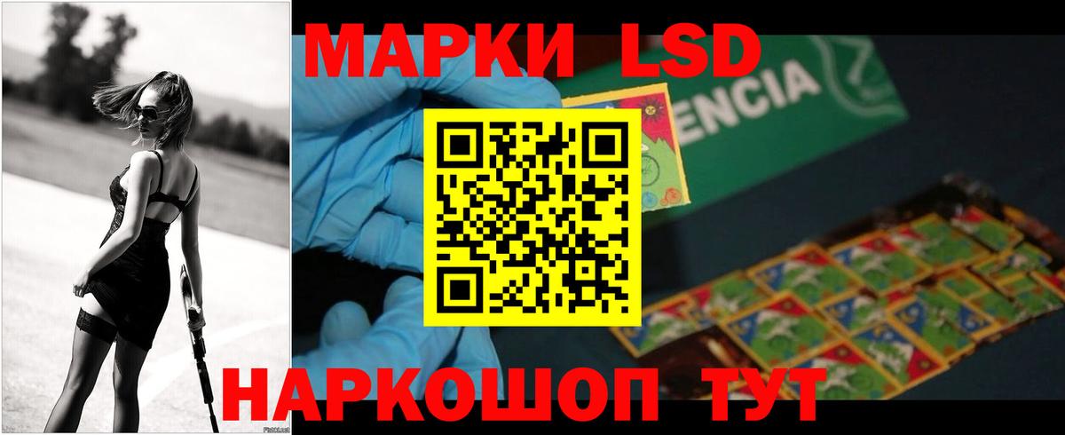 Лсд 25 экстази кислота  ЛСД экстази ecstasy  Чусовой  LSD-25 экстази  Вход с VPN 
