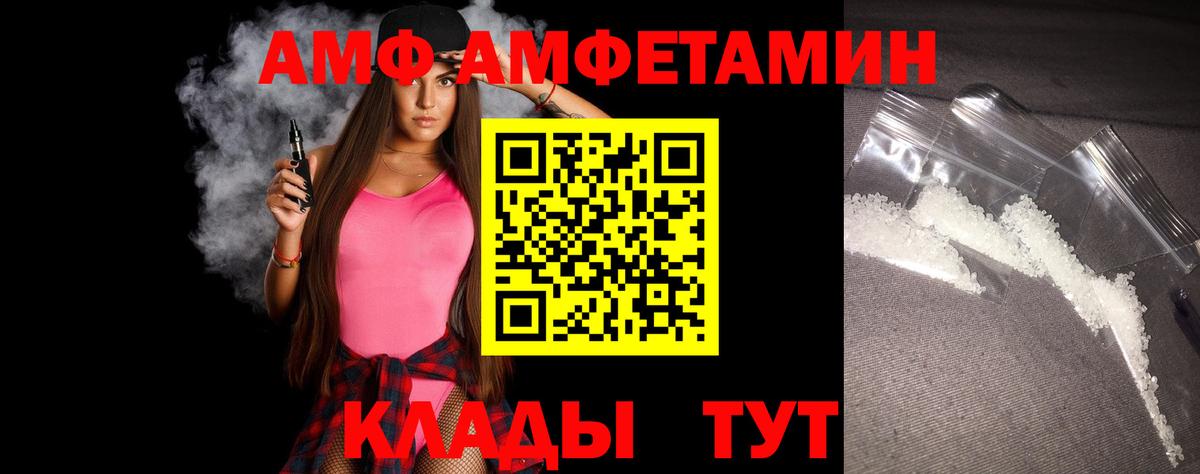 Метамфетамин кристалл  Вход с VPN  Метамфетамин  Чусовой 