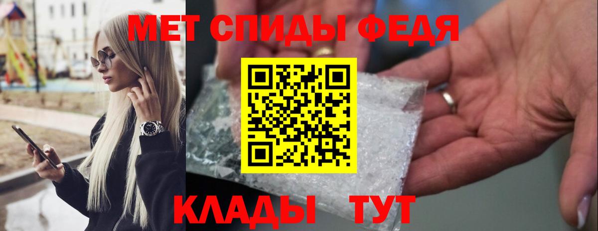 Метамфетамин кристалл Чусовой